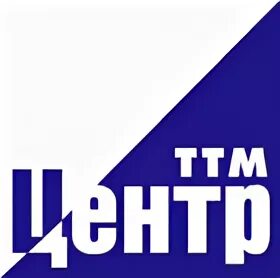 Ооо ттм. ТТМ центр логотип. ЦТТМ логотип. Центртранстехмаш логотип. Центртранстехмаш (Рязань) логотип.