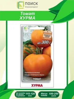 Томат хурма описание сорта фото отзывы садоводов