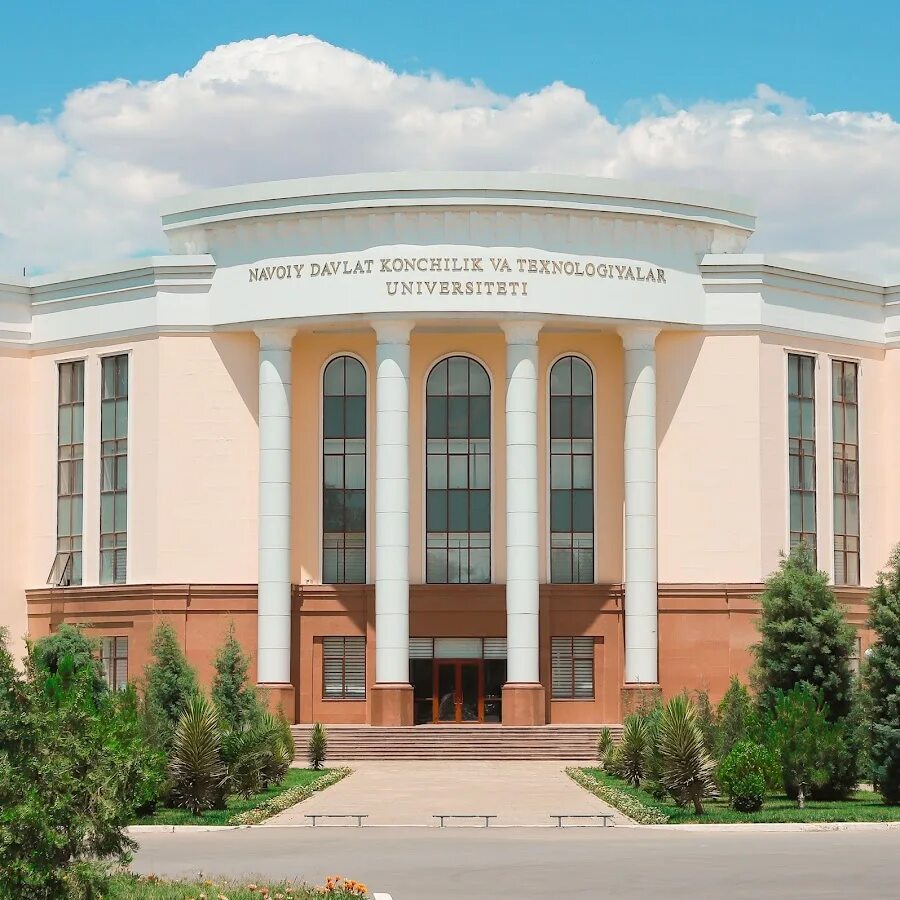 Джизакский государственный педагогический университет. Navoiy davlat pedagogika instituti. Навои педагогика институти. Navoiy davlat pedagogika instituti. Навоийский государственный горно-технологический университет.