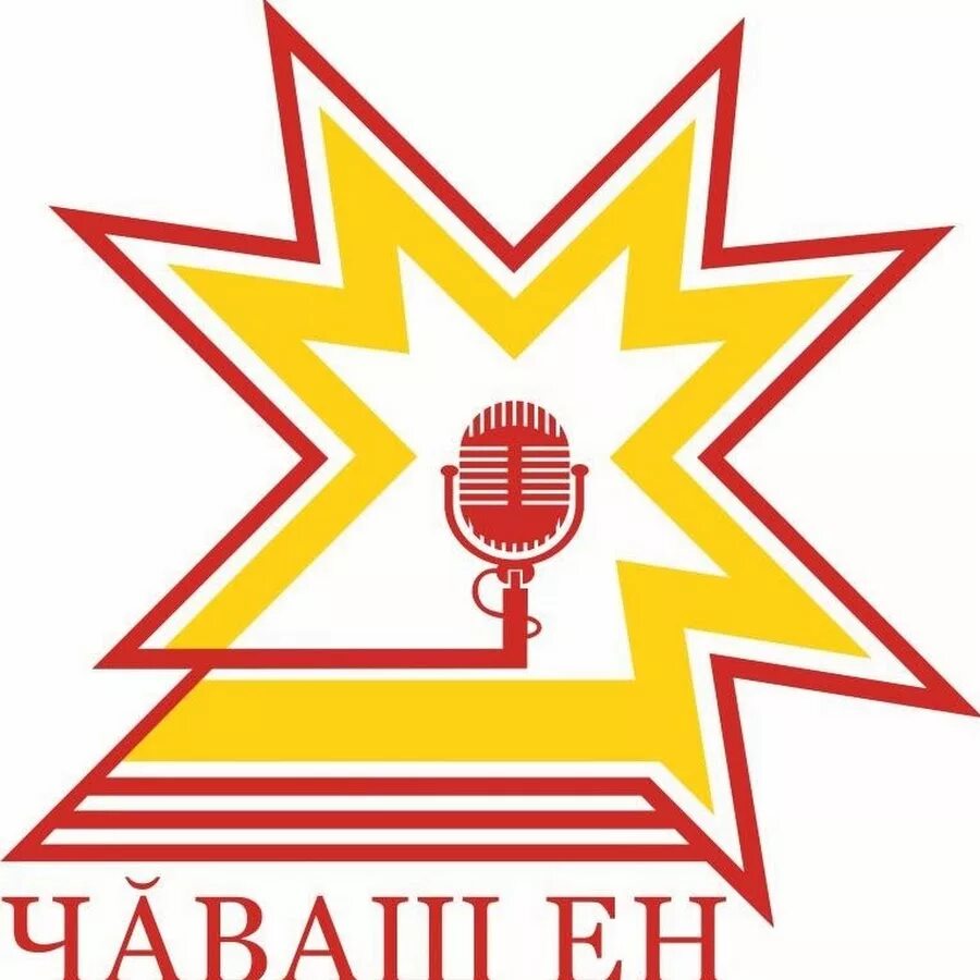 Чаваш ен чебоксары телепрограмма. Национальная телерадиокомпания чувашии. чаваш ен тв. чаваш ен телеканал логотип. национальная телерадиокомпания чувашии логотип.