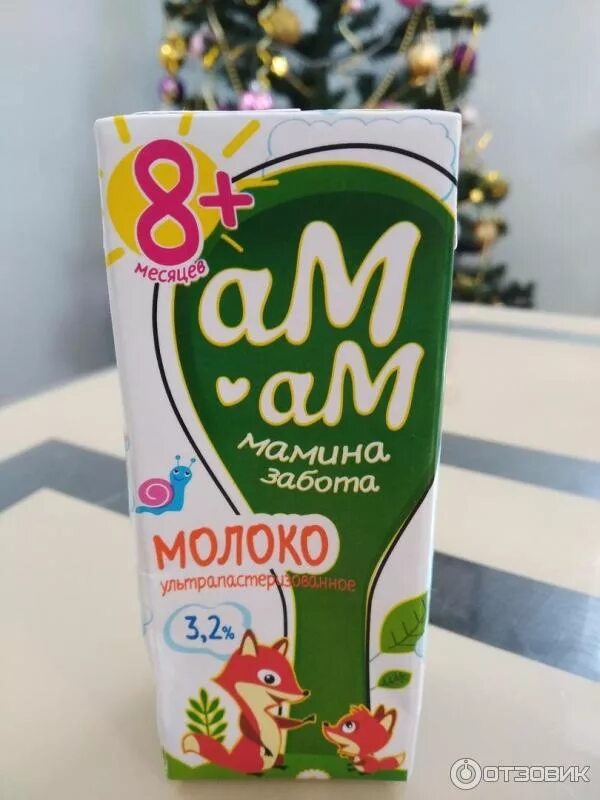 Ам ам badabum