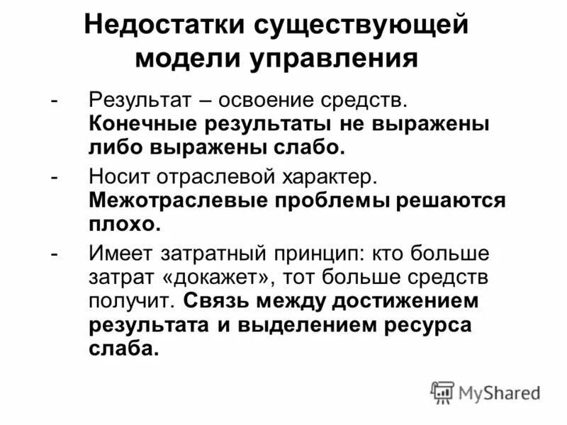 развитие горных территорий. отраслевой характер носят. отраслевой характер носят. межотраслевой характер носят стандарты. отраслевой характер носят.