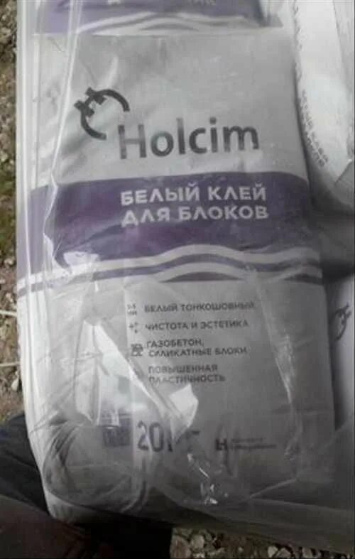 Белый клей для блоков. Белый клей для блоков Holcim. Клей для блоков Holcim 20 кг. Клей для блоков Холсим 20 кг. Клей для блоков Холсим.