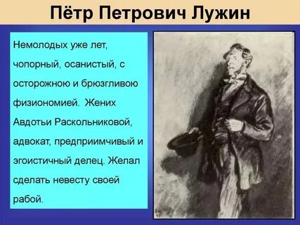 Это был господин немолодых лет чопорный осанистый