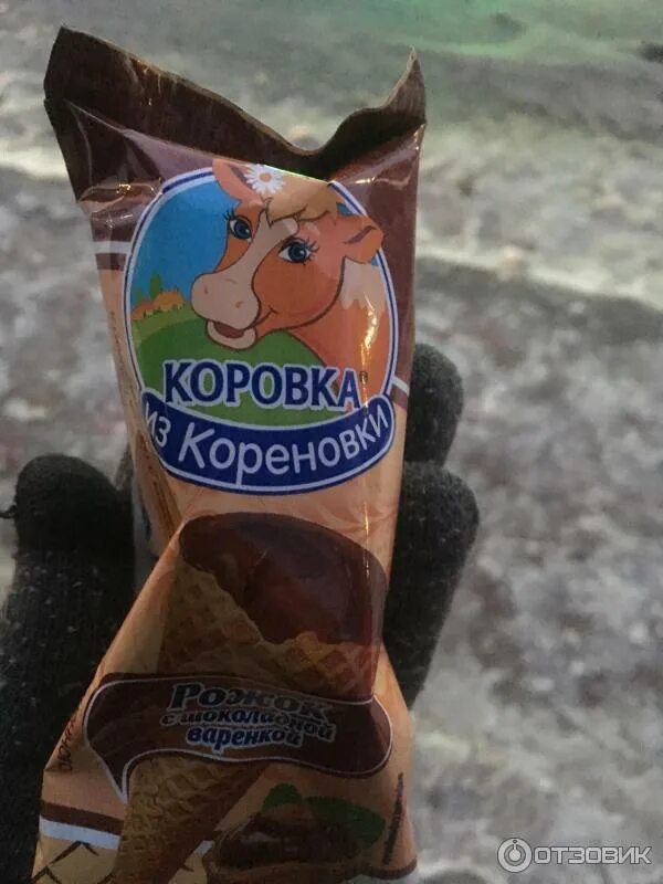 Коровка из кореновки шоколад. Коровка из Кореновки мороженое рожок шоколадный. Коровка из Кореновки рожок шоколадный. Рожок коровка из Кореновки со сгущенкой. Крем десерт коровка из Кореновки.