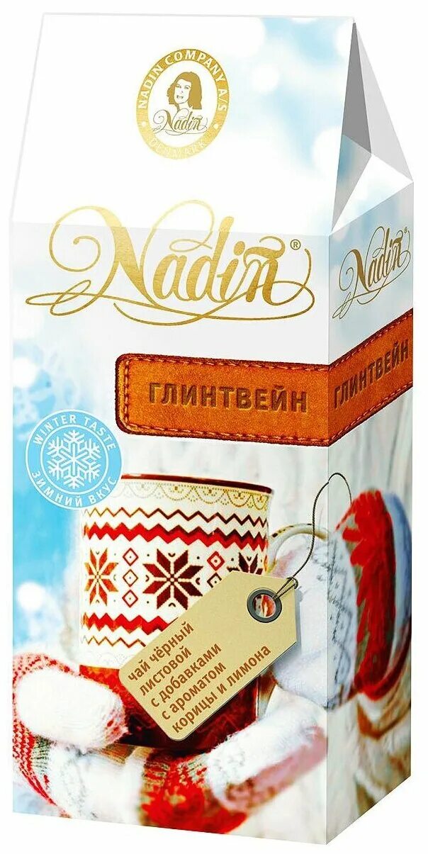 чай гринфилд с ароматом глинтвейна. Grand supreme глинтвейн. чай со вкусом глинтвейна. чай grand supreme венский глинтвейн. чай глинтвейн в пакетиках.