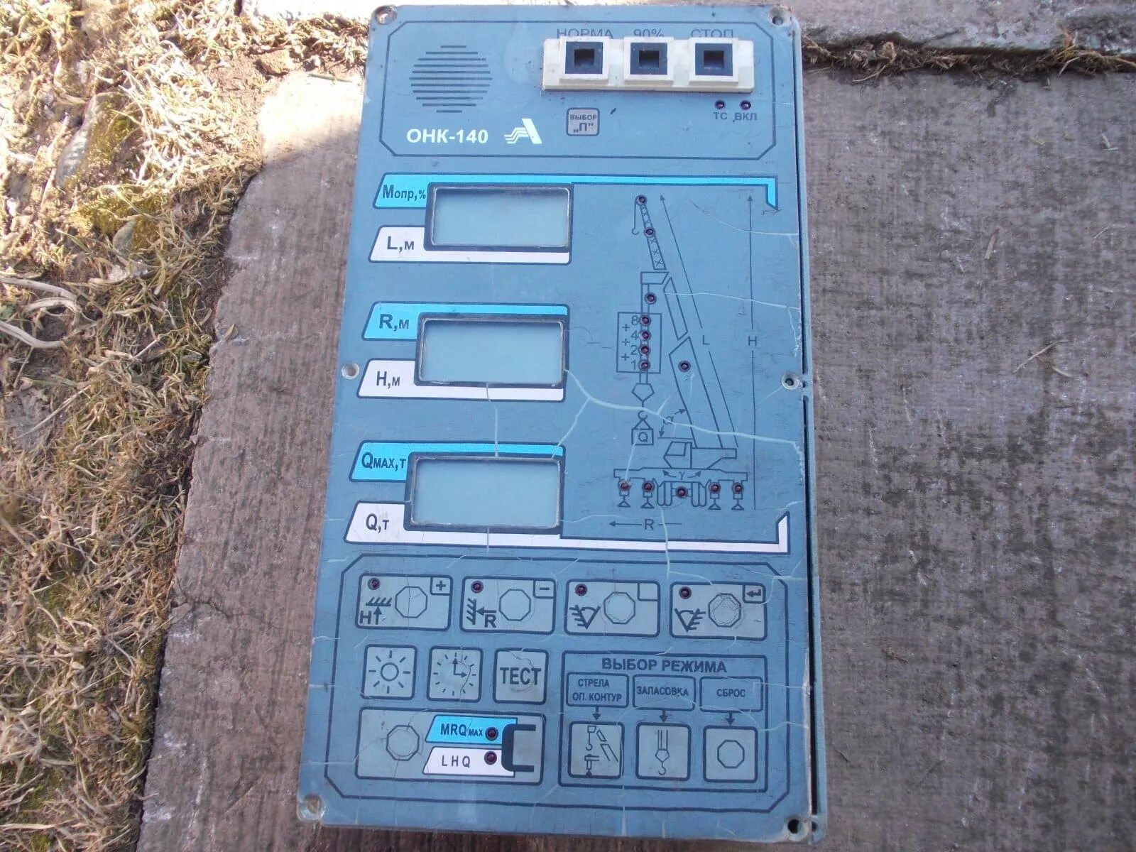 Dpc-b 94v-0 плата управления. управление 140. плата управления xerox 7500. главная плата xerox 6000. Bn41-00899a.