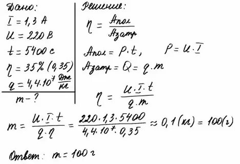 Какую массу бензина надо сжечь чтобы получить