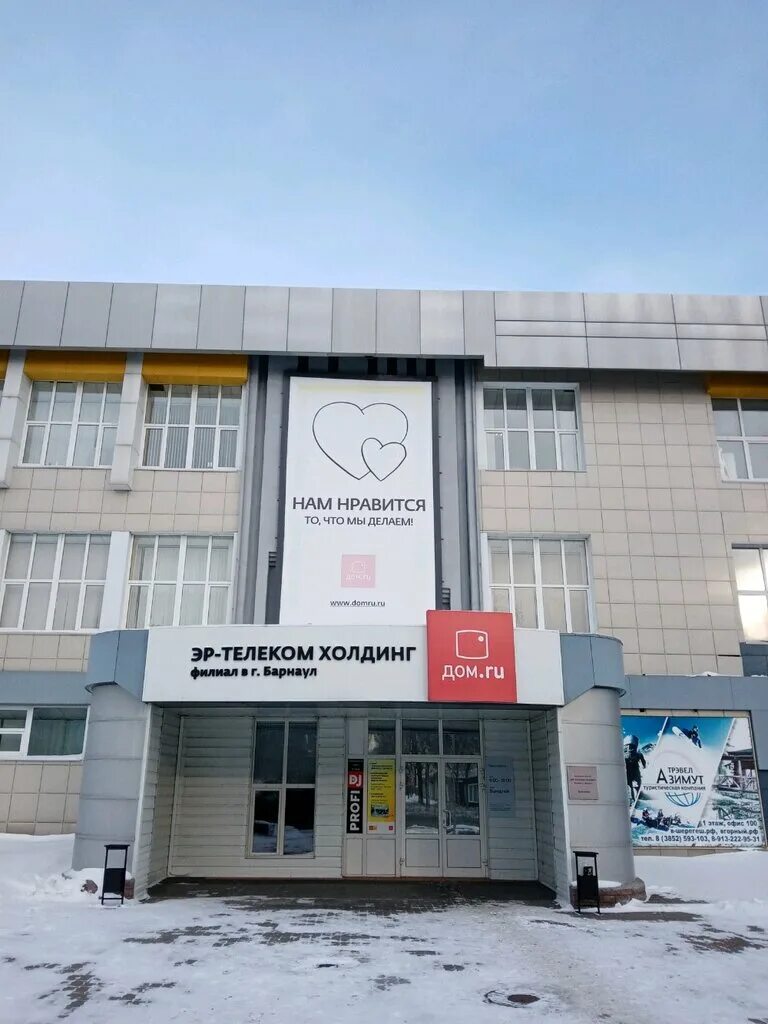Фотографии торговых центров Барнаула