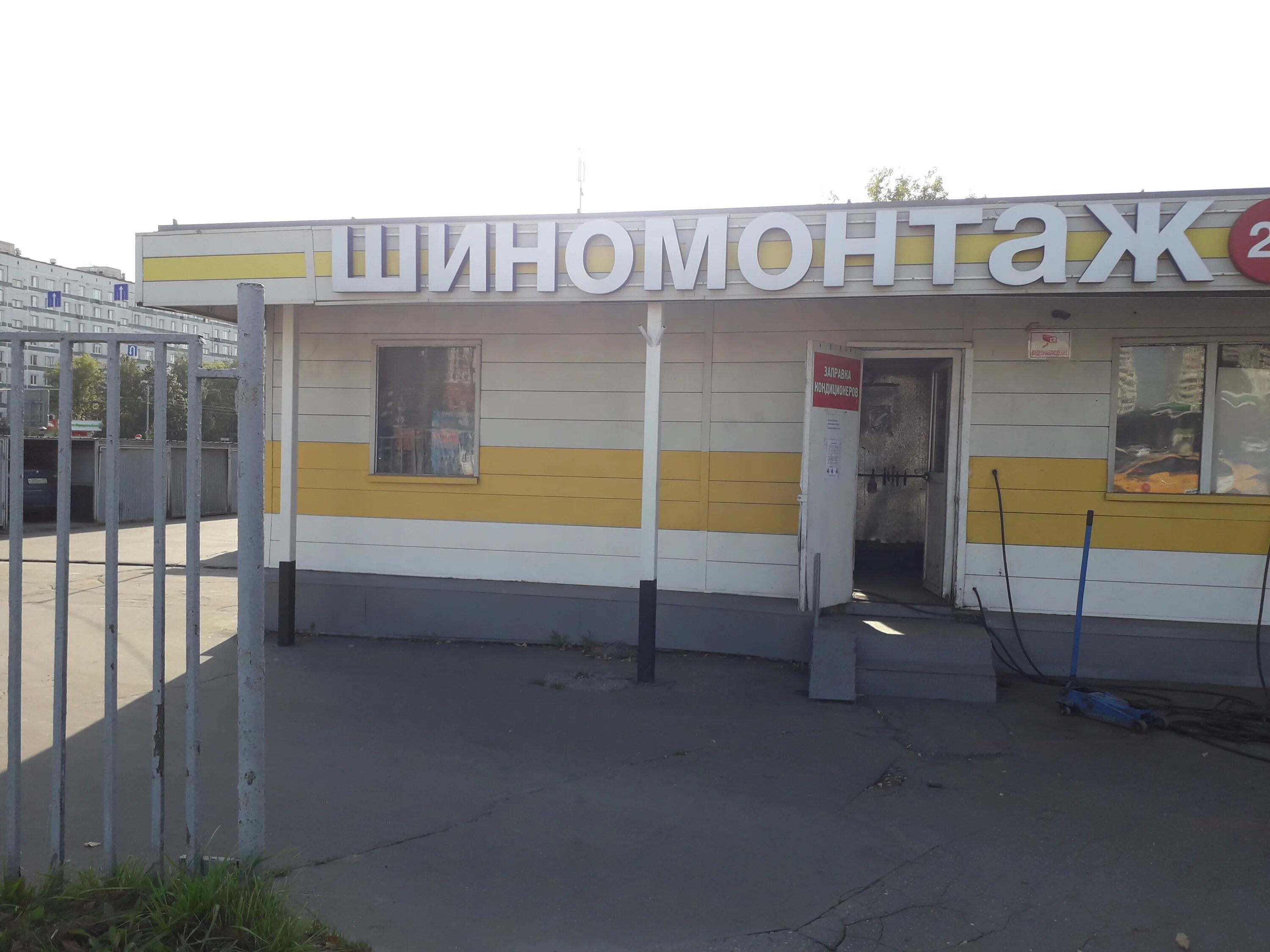 шиномонтаж 24 часа. шиномонтаж краснодарская 72 корп 1. выездной шиномонтаж 24. мойка на лесной улице. выездной шиномонтаж город мытищи.