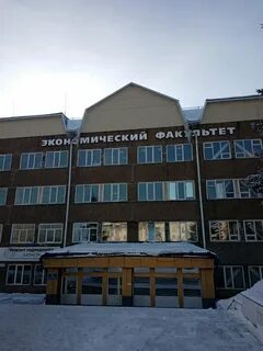 Алтайская академия экономики
