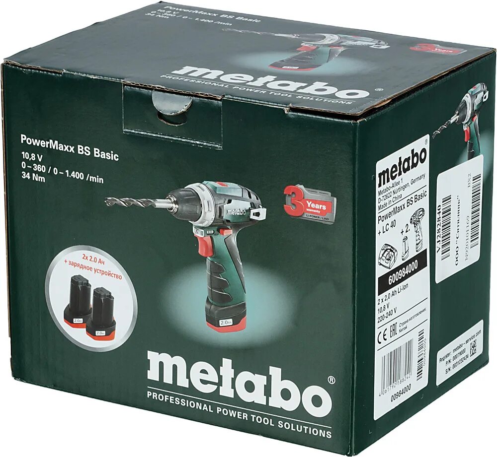 Metabo POWERMAXX BS Basic 600984000. Аккумуляторный винтоверт Metabo POWERMAXX BS 12в 600984000. Метабо шуруповерт 12в POWERMAXX BS Basic. POWERMAXX BS 600984000 коробка. Шуруповерт метабо повермакс