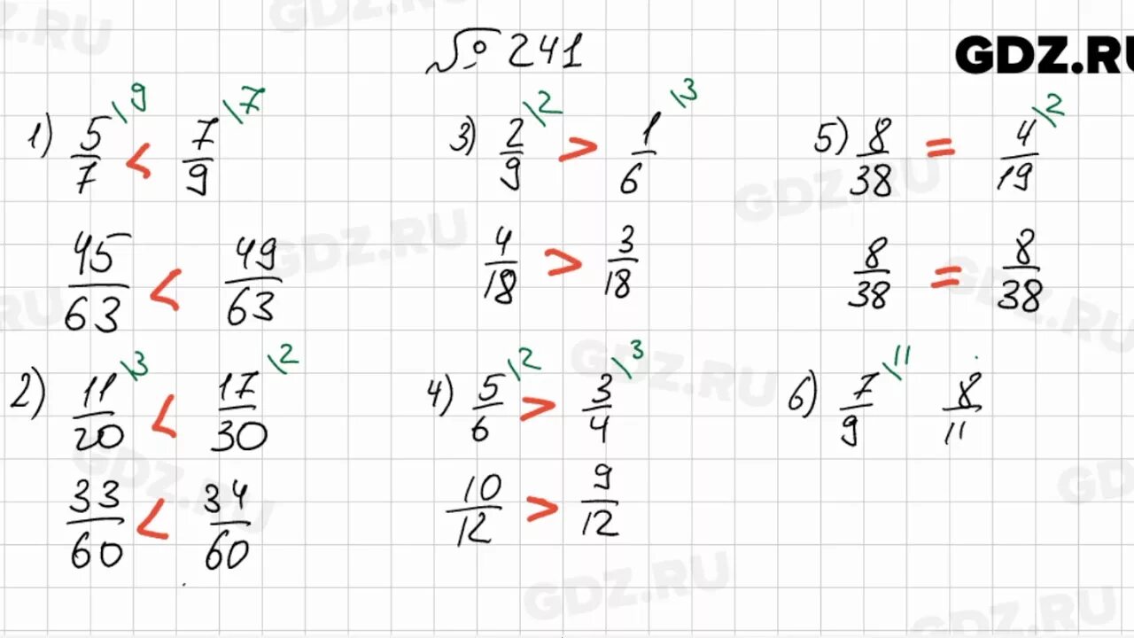 Математика 6 класс стр 241 номер 1130. Математика 6 класс Мерзляк номер 241. Математика 6 класс номер 241. Номер 269 по математике 6 класс Мерзляк.