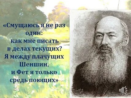 Учись у них у дуба фет читать