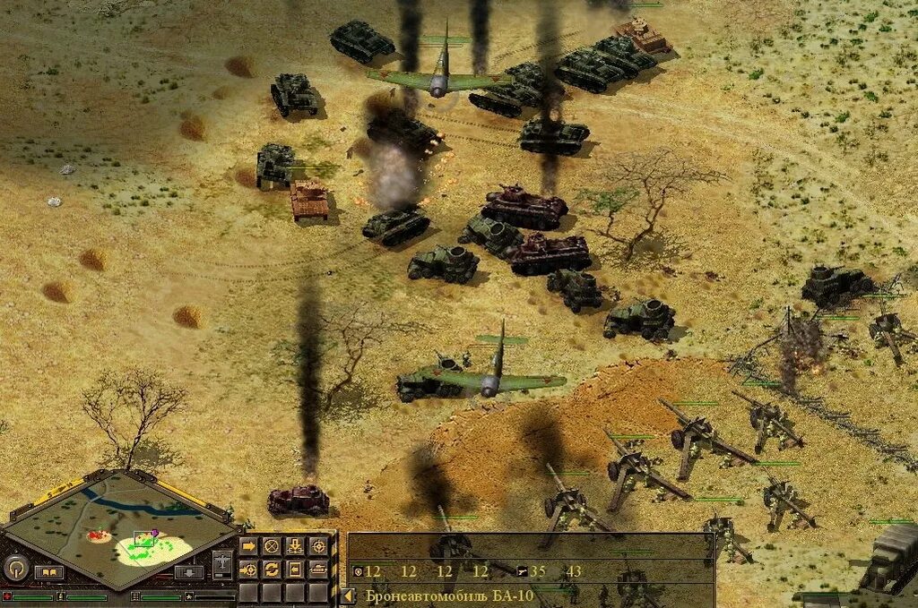 Блицкриг читы. Блицкриг: пылающий горизонт. игра блицкриг пылающий горизонт. блицкриг 2003. блицкриг игра 2003.