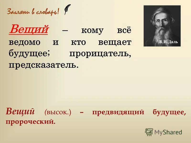 Стихотворение в основе которого лежит историческое. Баллада это стихотворение в основе которого чаще всего лежит. Эпические произведения. Пьеса в стихах. Произведение моим стихам.