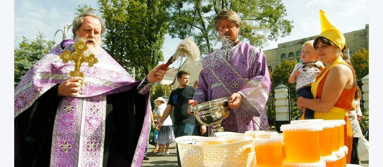 С праздником медовый спас. Медовый спас традиции. Медовый спас Иисус. Спас праздник медовый гуляние.