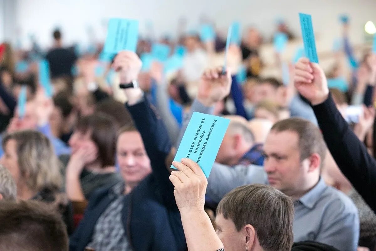 Сроки общественных обсуждений. Публичные слушания. Публичный. Публичные слушания по бюджету. Открытые слушания.