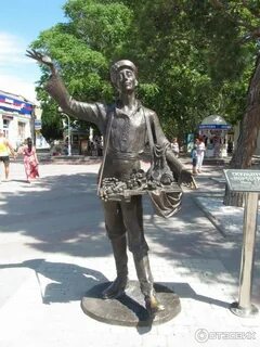 Краснодар здесь