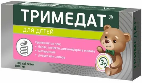 Таблетки от живота для детей