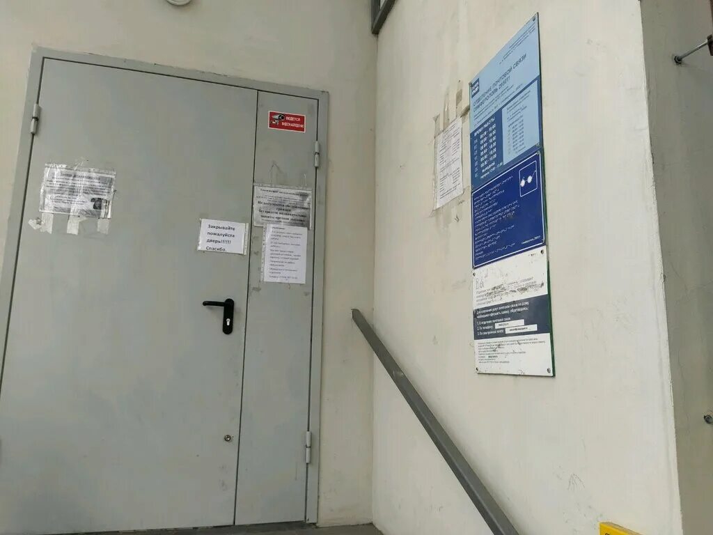 симферополь, ул маршала василевского, 4а на карте. индекс россия симферополь. киевская 163а. отделение почтовой связи тамбов 392027. почтамт.