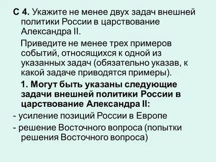 Политика менее