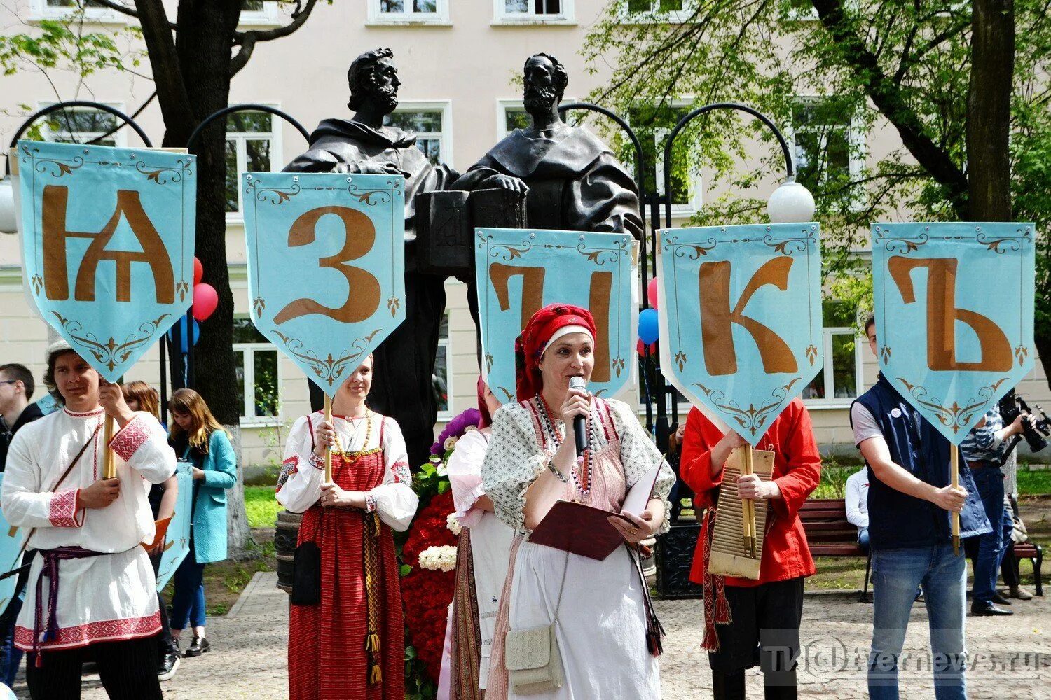 24 мая 19 года. День славянской письменности и культуры праздники Болгарии. Праздник славянской письменности и культуры отмечают.