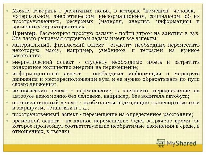 пример характеристики поля. пример характеристики поля. свойства полей таблиц баз данных. как написать характеристику с места работы для суда. характеристика полей таблиц бд.