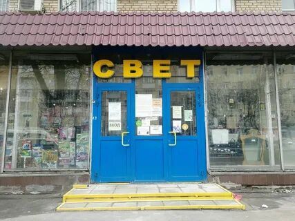 Свет в первомайском районе