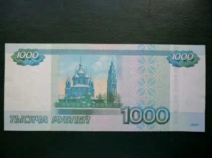1000 рублей 2 процента