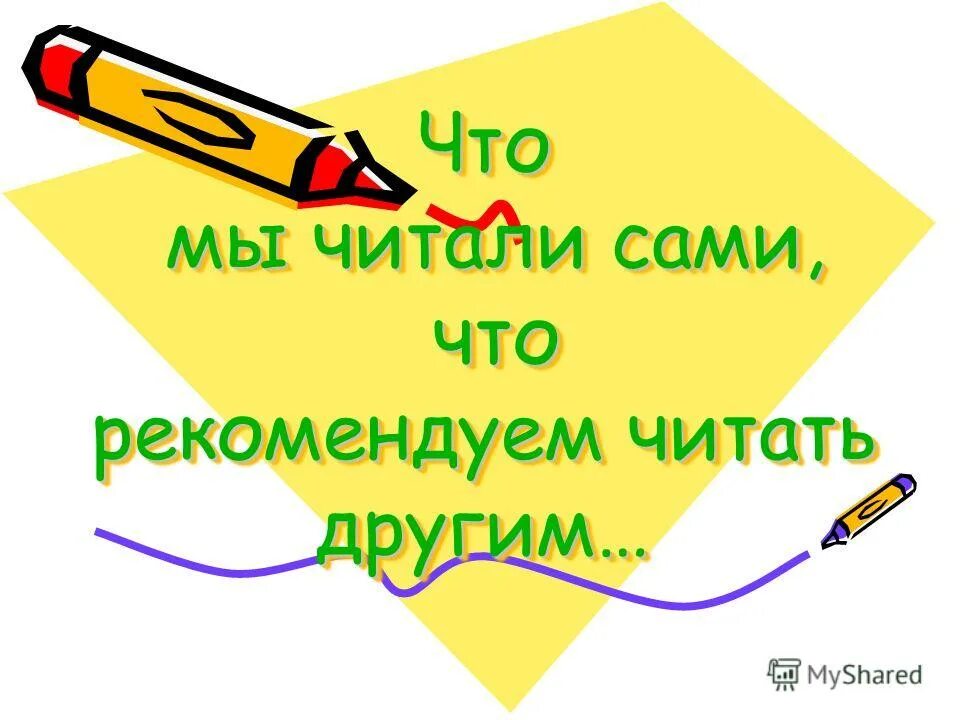 Мальчик с книжкой. Люди с книгами печатные. Higher education. Учеба. Ученик мечтает.