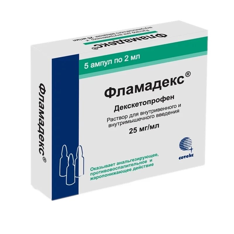 Фламадекс 25мг/мл. 2мл. №5 р-р в/в,в/м амп. /Сотекс/. Фламадекс амп.(р-р д/ин в/в в/м) 25мг 2мл №5. Лекарство Фламадекс. Фламадекс уколы 2мл. Фламадекс уколы показания к применению отзывы цена