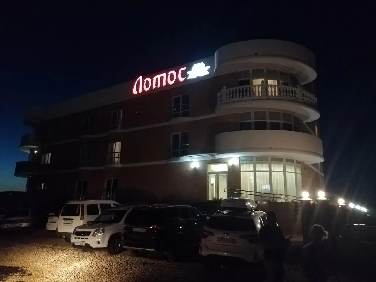 Гостиница лотус. Lotus grand hotel apartment (дейра). Лотос гостиница кафе. Лотус астрахань гостиница. Sun & sky al rigga (ex.