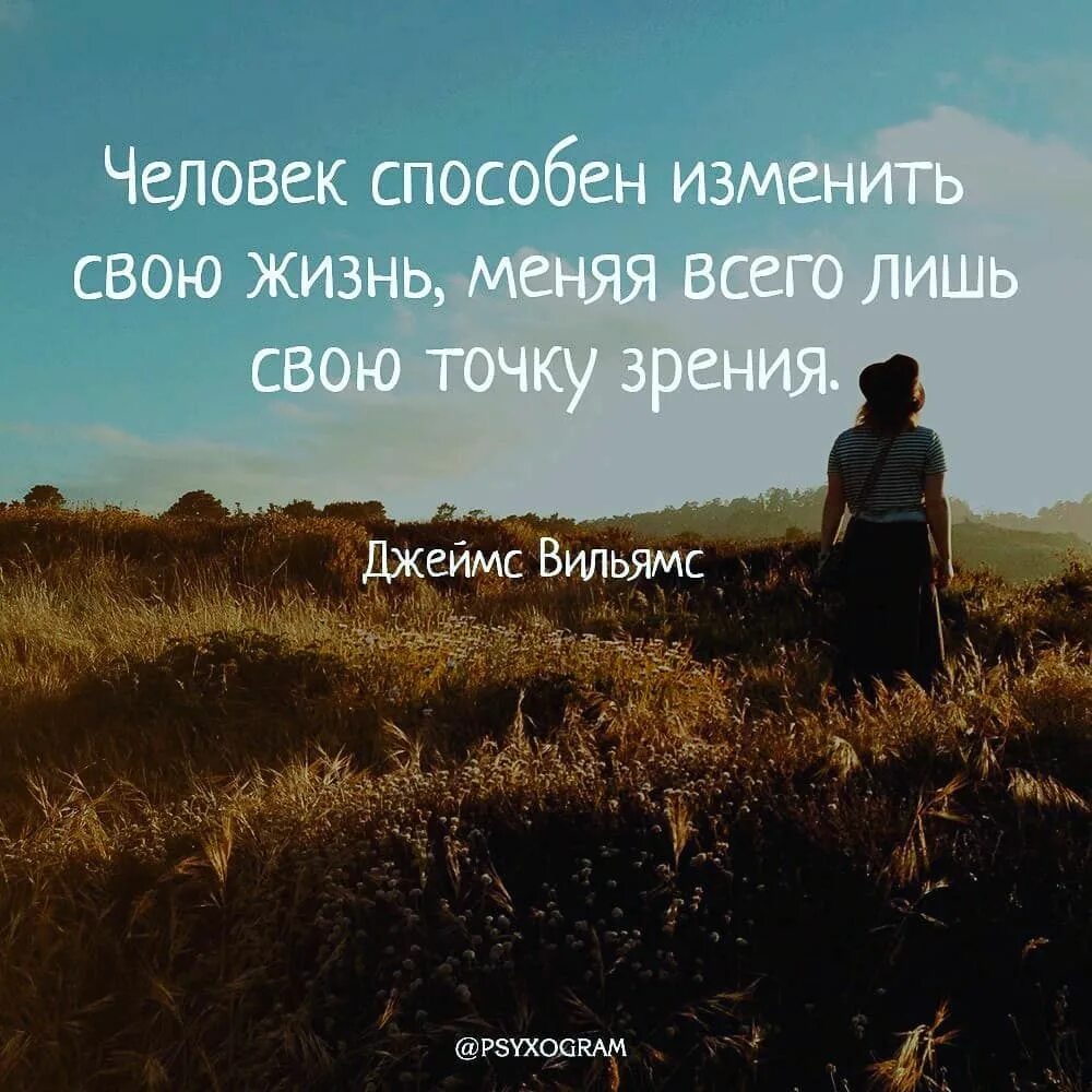 Что нибудь изменилось. Красивые цитаты. Цитаты изменить свою жизнь. Меняй свою жизнь цитаты. Изменить жизнь к лучшему цитаты.