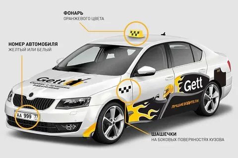 Номер с желтой полосой