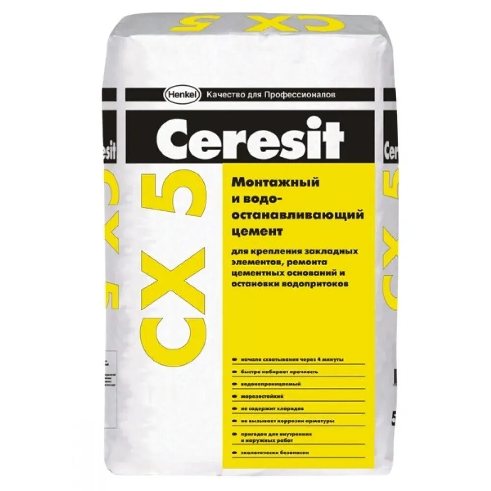 Ceresit cx5 25кг. Цемент Ceresit CX 5 25 кг. Цемент монтажный Ceresit, CX 5. Цемент монтажный водоостанавливающий Ceresit cx5. Церезит сх