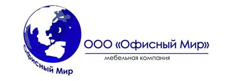 Офисный мир км