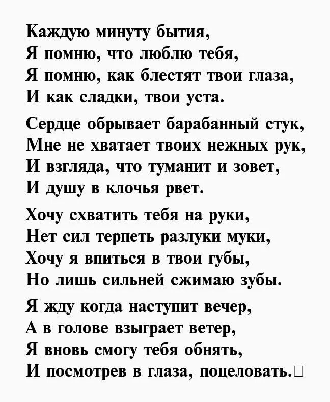 Пошлый стишок про. Стихи про Оксану о любви. Возбуждающие стихи девушке. Стихи для девушки. Стихи про распутных девушек.