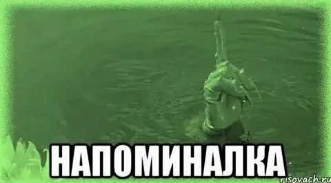 Должок как правильно