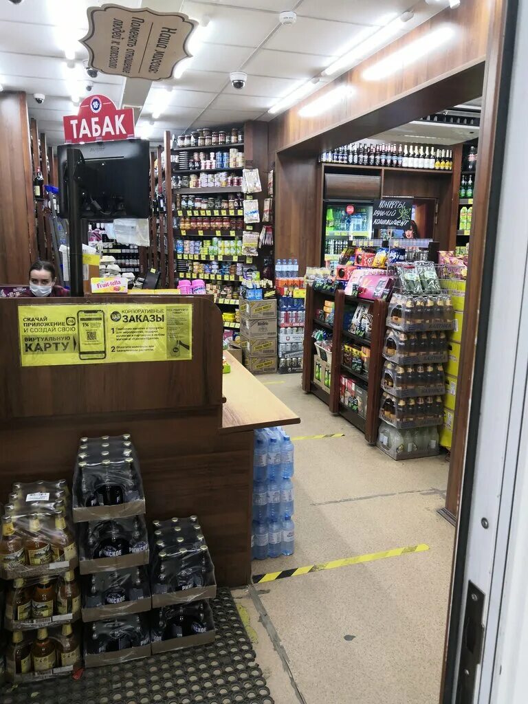 Красное и белое ростов на дону. Красное белое кыштым. Улица интернационала кыштым. Красное белое кыштым. Красное и белое кыштым.