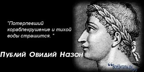 Наука назона