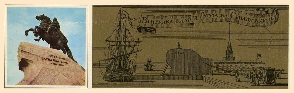 санкт-петербург – петроград – ленинград – санкт-петербург коллаж. ленинград в картинках подпиши названия. 1941 началась блокада ленинграда. город санкт петербург = ленинград. салют победы в ленинграде 1945.