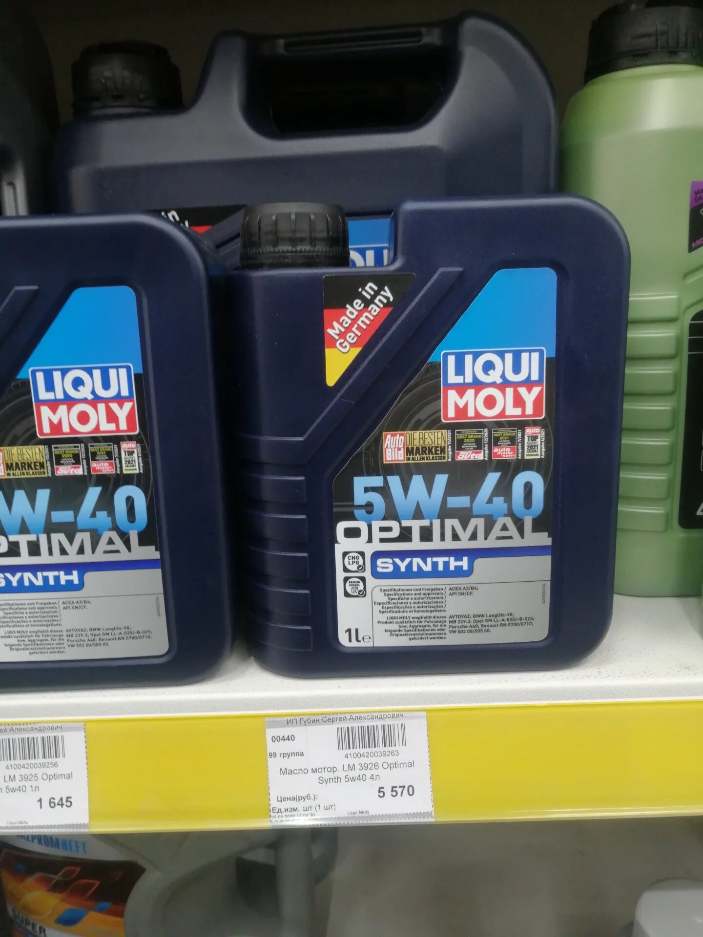 Liqui Moly 5w40. Liqui Moly 5/40. Liqui Moly 5w40 OPTIMAL. 3926 Liqui Moly. Масло моли 5w40 отзывы