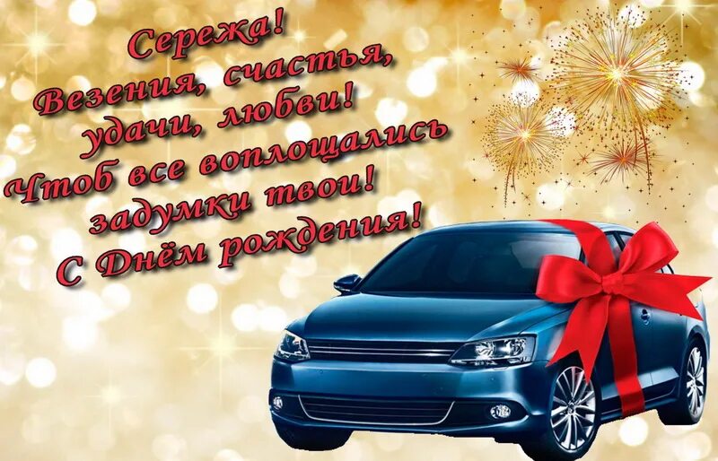 44 года брату