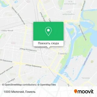 Новые адреса гомель