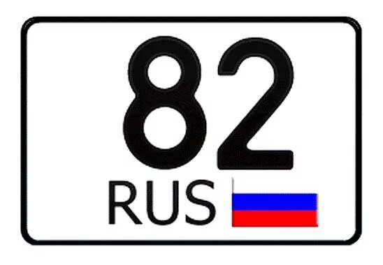 4 5 регион. 4 5 регион