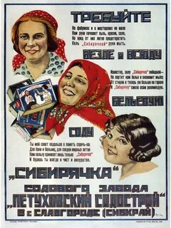 Реклама 30 годов