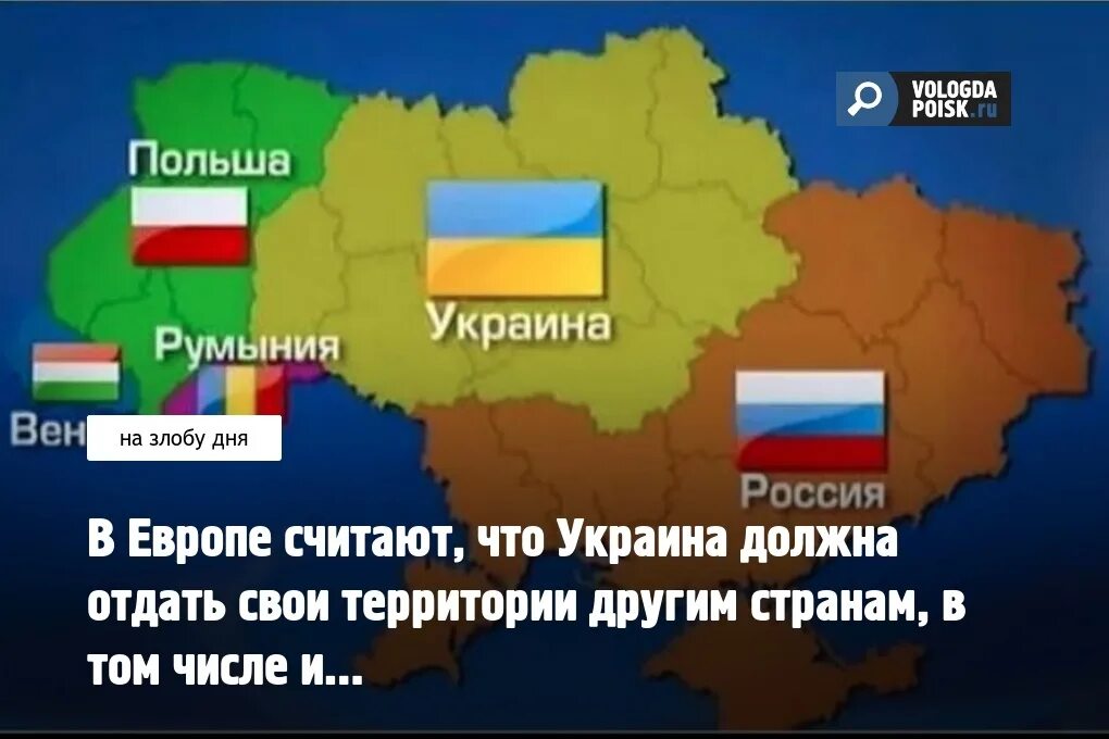 Какая должна быть украина. Территория Украины. Территории отданные Украине. Территории Украины других стран. Что мы отдали Украине.