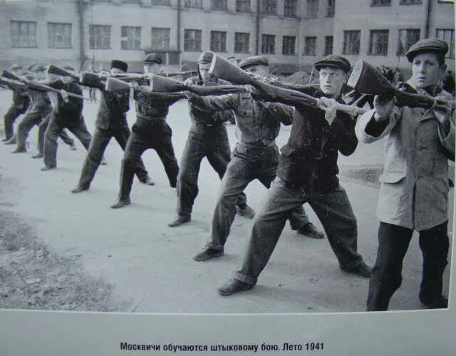 Всеобщее обязательное