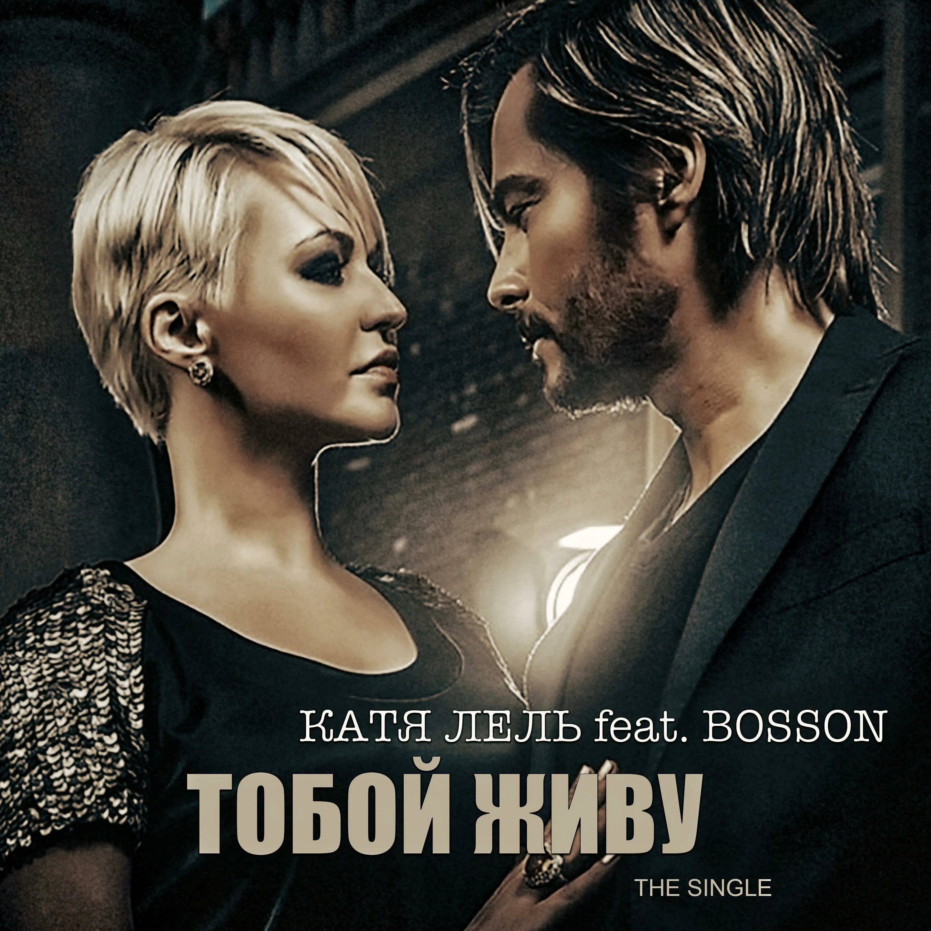 Я лучше всех живу mp3. Эмин я так живу. Певица макsим / максим. Эмин агаларов фото. Руки на закате.